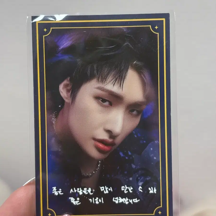 에이티즈 민기 미친폼 팝업 운세포카 ATEEZ Mingi