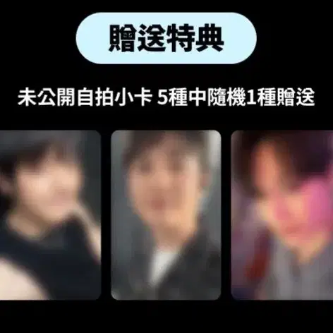 엑소 홍콩 중국 럭드 포카 특전 미공포 디오 경수 찬열 세훈 수호 레이