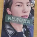 방탄소년단 RM 남준 킵스위밍 316포카 BTS 알엠 김남준 포카 1