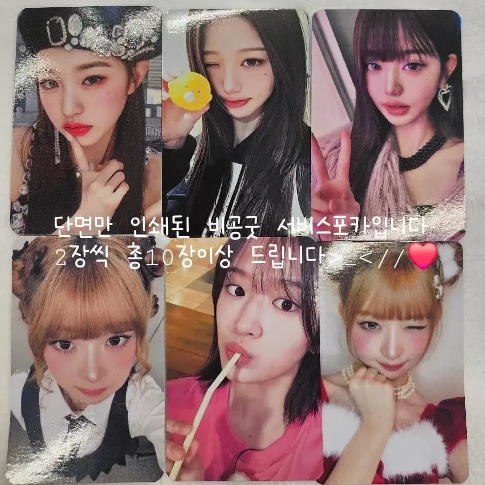 아이브루시드드림 단체통상반 개봉CD레이ver. + 포카1 3