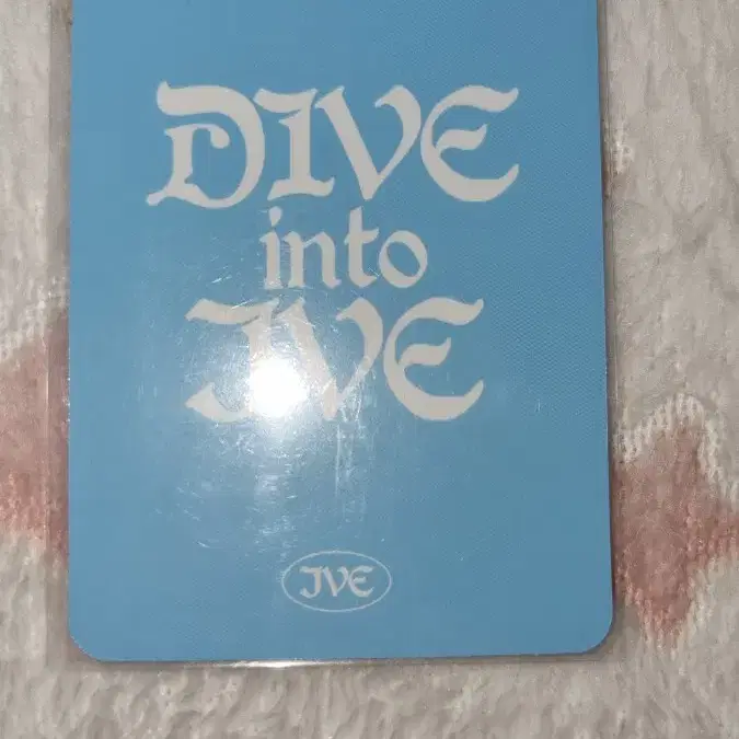 아이브 dive into ive 콘서트 포카팩 원영 팔아용 2