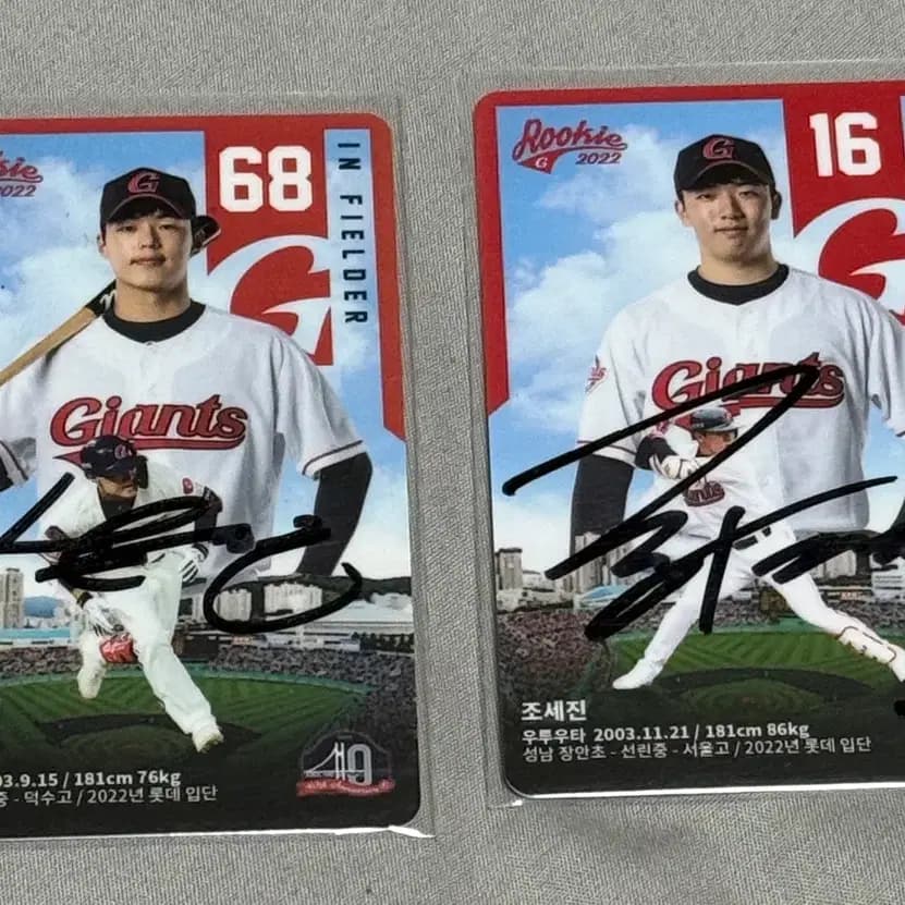 2022 롯데 한태양 & 조세진 신인 포토카드