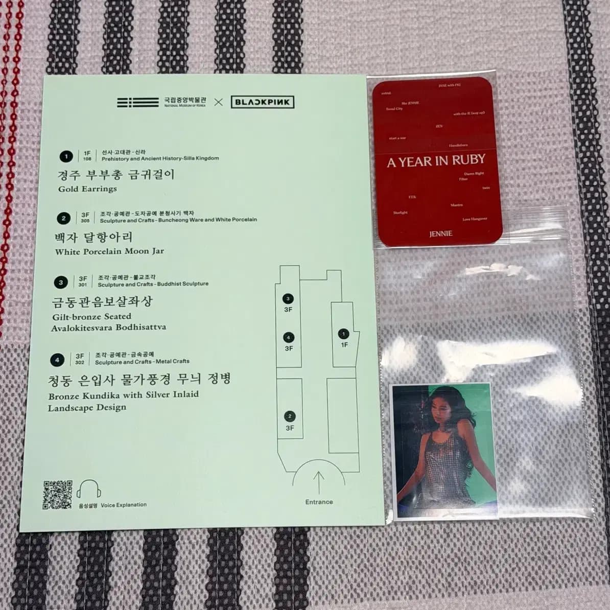 제니 루비 팝업 한정판 포카, 스티커+국중박 엽서 3종 2