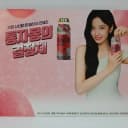 순하리 자몽진 모델 안유진 포토카드 1