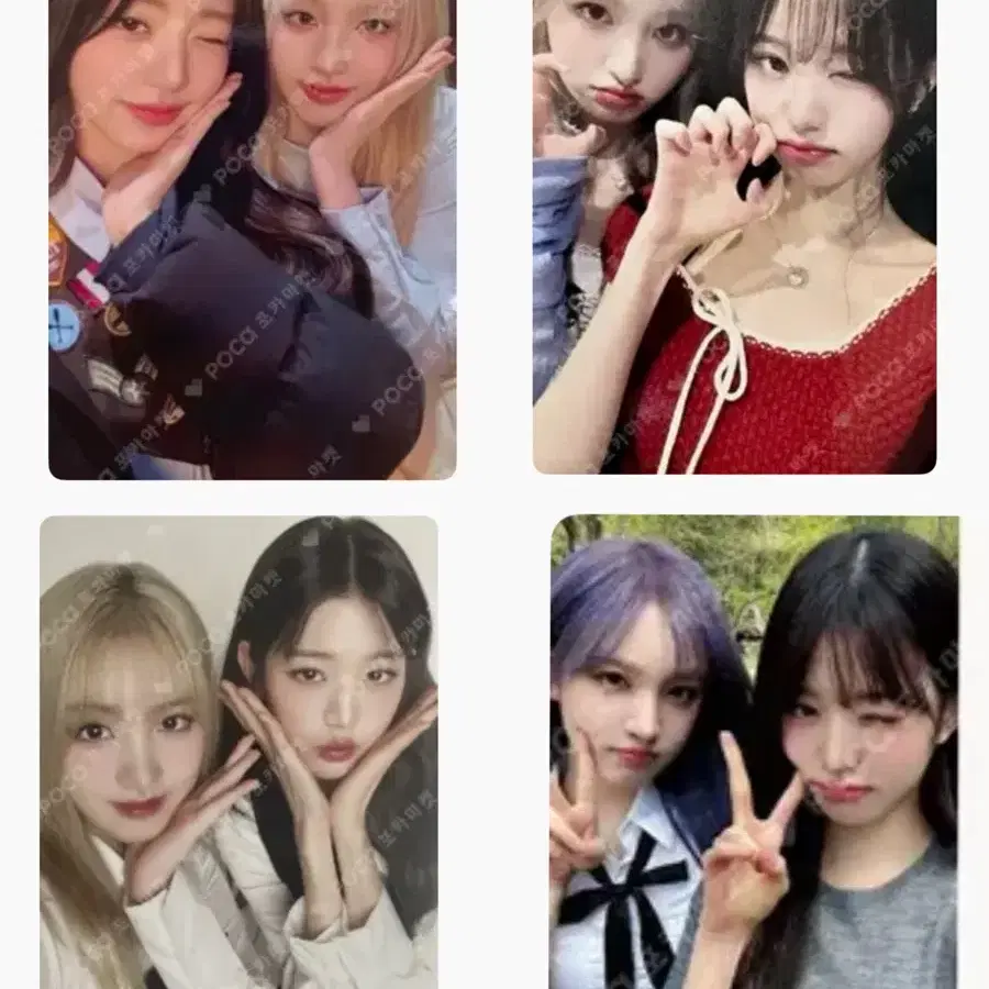 아이브 장원영 원영 리즈 영리즈 유닛 포카 양도 받아요