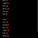 하투하 스타리버 레몬탱 포카 분철 합니다! 양도 앨범 지우 이안 에이나 1