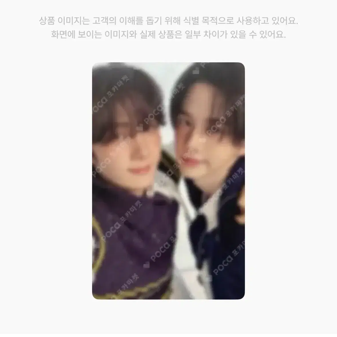 투어스 위버스 유닛 포카 우유빵 빵또 한류즈