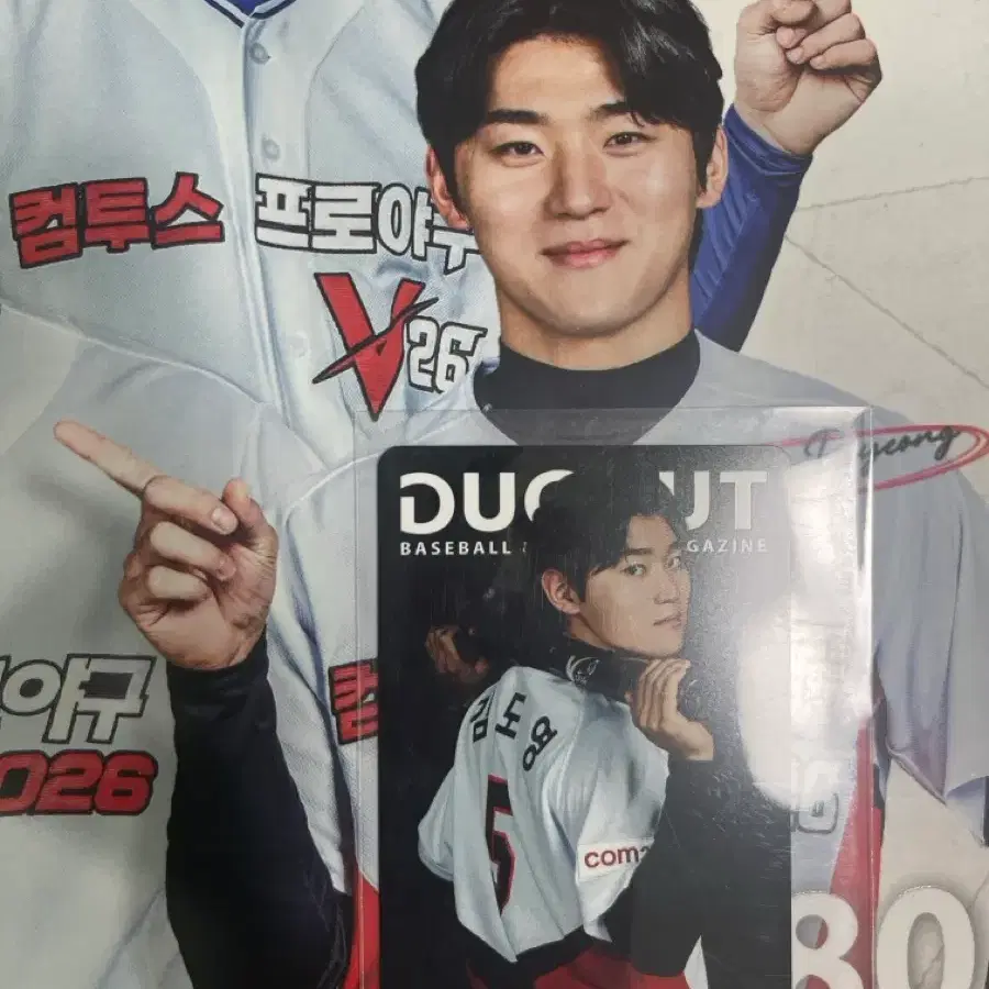 김도영 더그아웃매거진 180호 포토카드 손성빈 포토카드로 교환 구합니다
