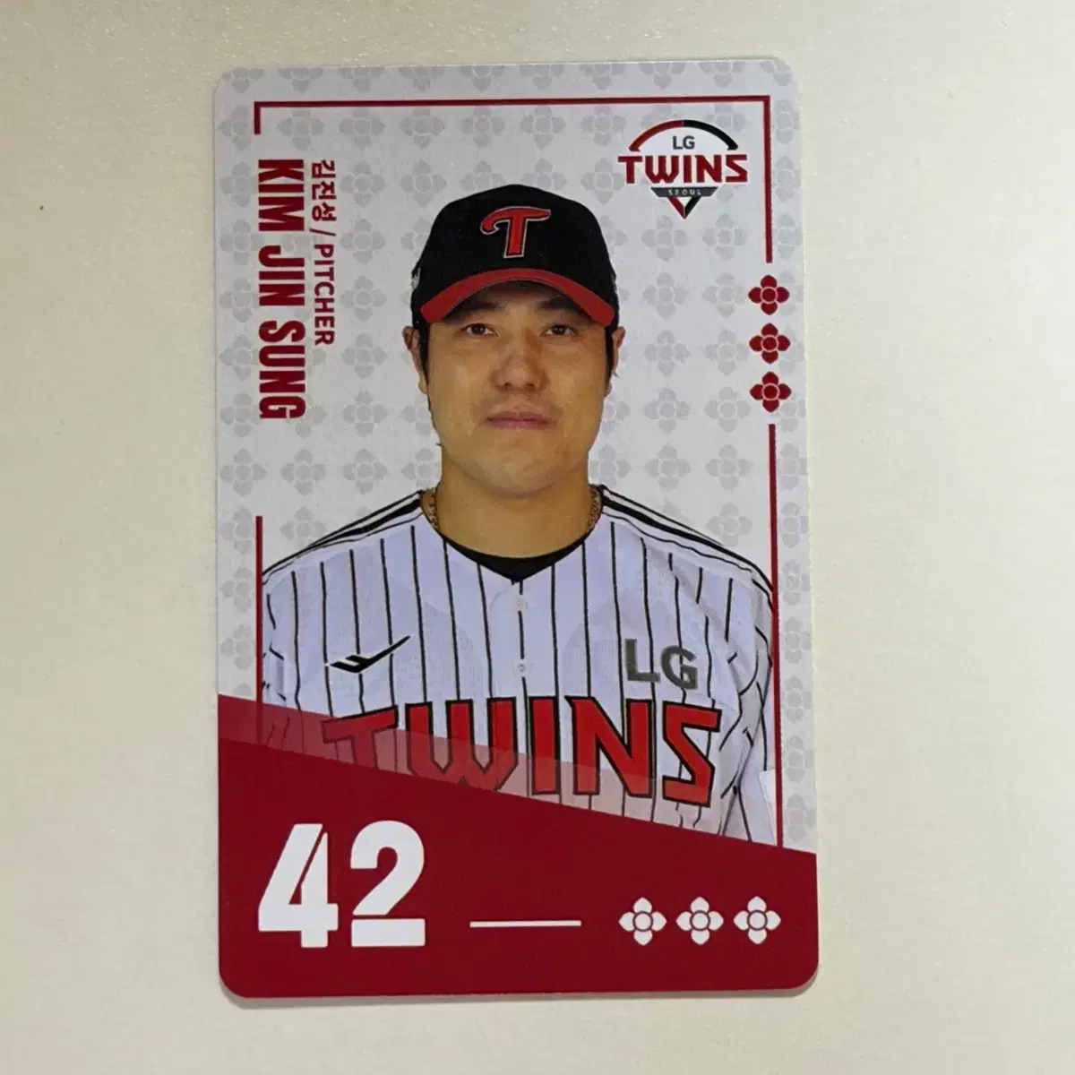 비빔면 kbo 엘지 트윈스 김진성 포토카드