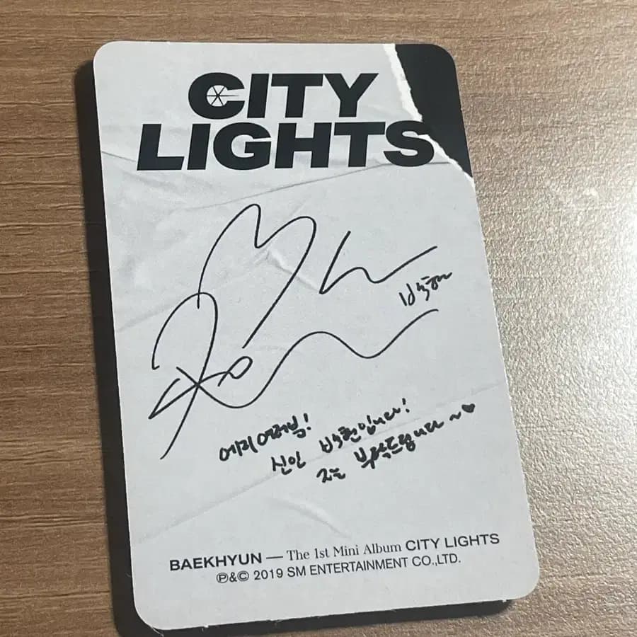 [포카포함] 백현 City Lights 앨범 양도합니다 5