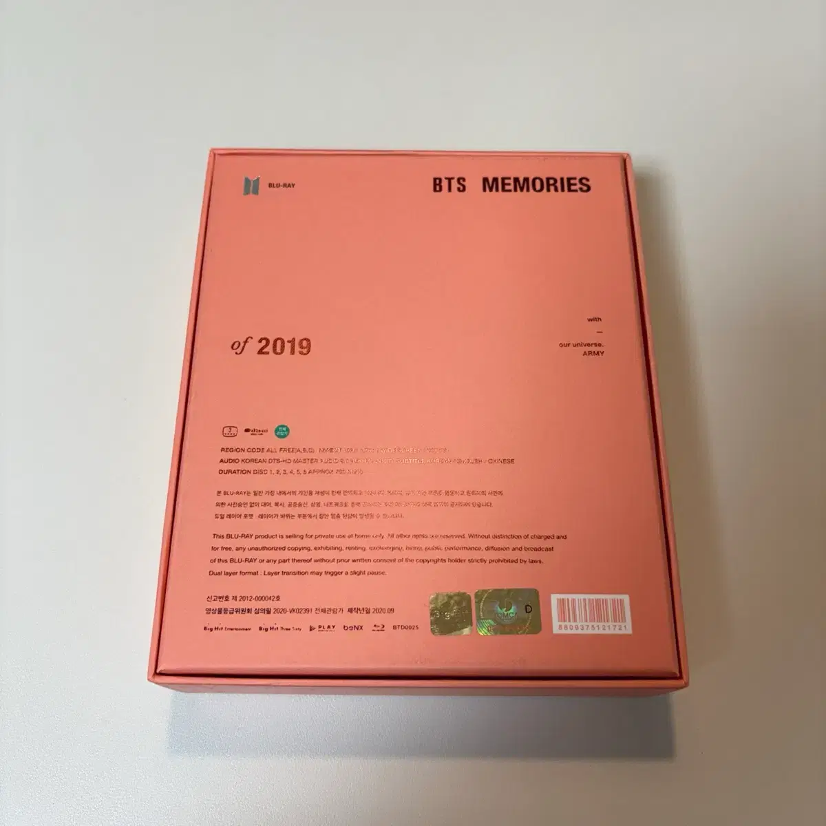 방탄 bts 2019 메모리즈 블루레이 블레 석진 진 jin 포카 특전 4