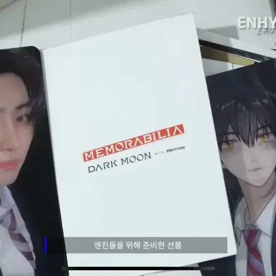 엔하이픈 성훈 포토카드사요