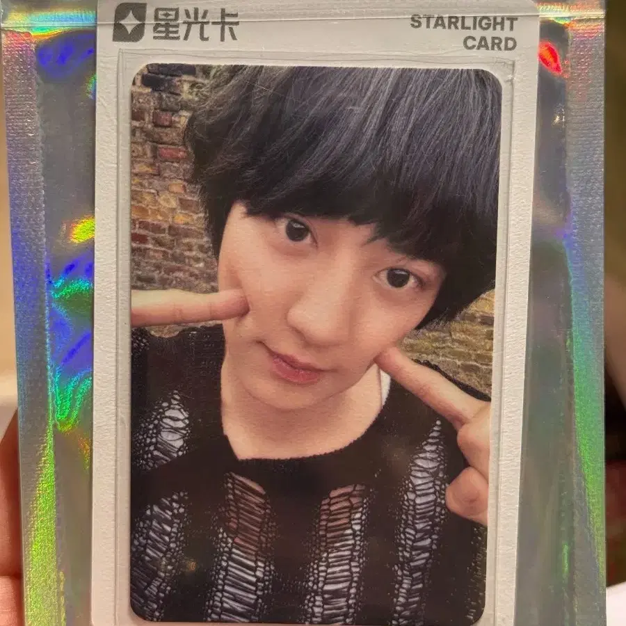 예판 엑소 찬열 큐큐뮤직 포카