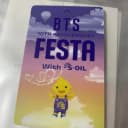 방탄 아리랑 역조공 부산콘 콘서트 기프트 우양산 포카 bts 방탄소년단 3