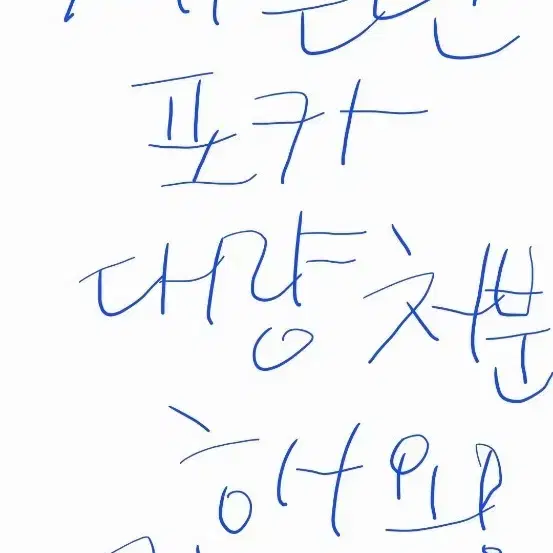 세븐틴 포카(대략 800장) 대량 처분. 타 아이돌 포카와 교환도 가능