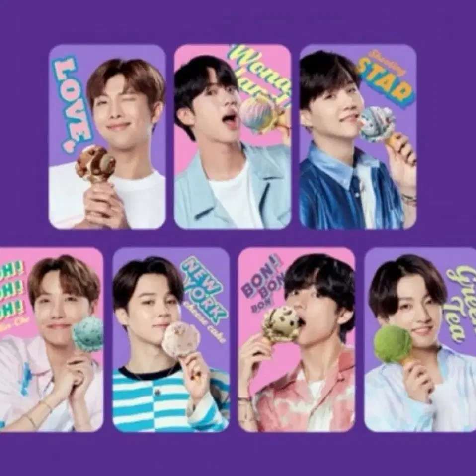 배스킨라빈스 방탄 포카