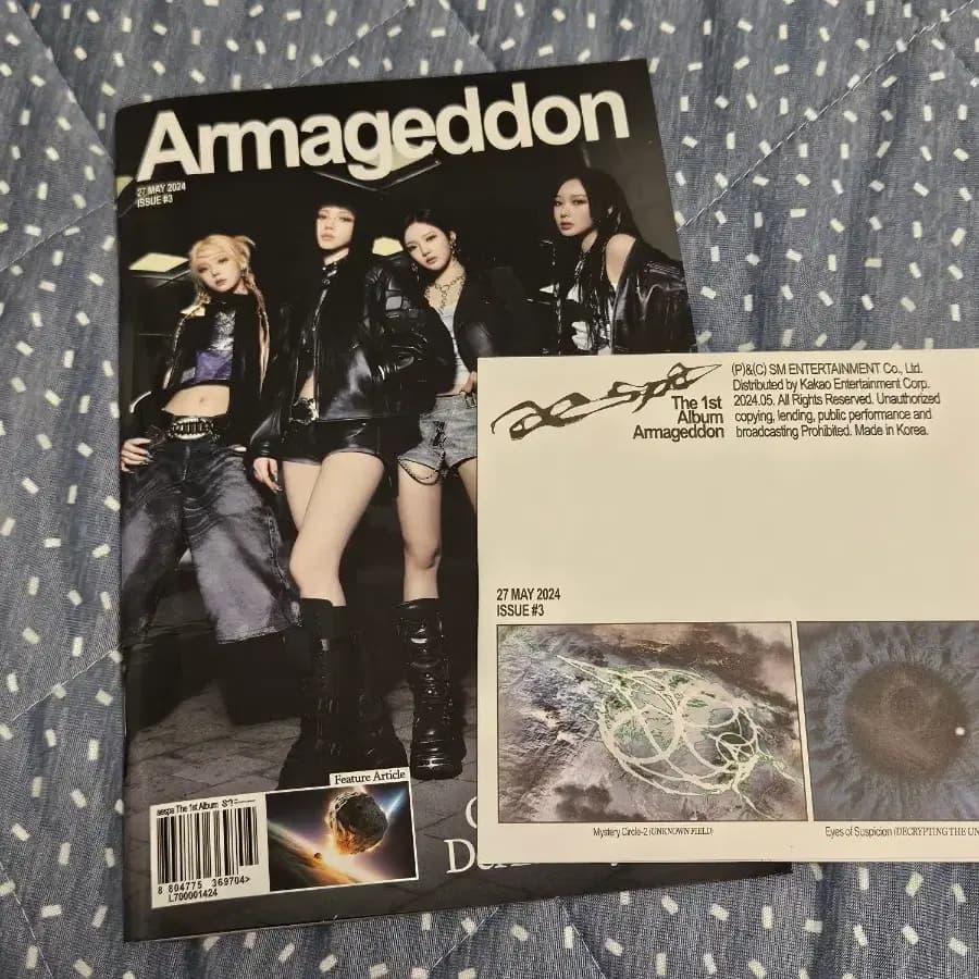 에스파 아마겟돈 Armageddon 앨범 Zine ver (포카o)
