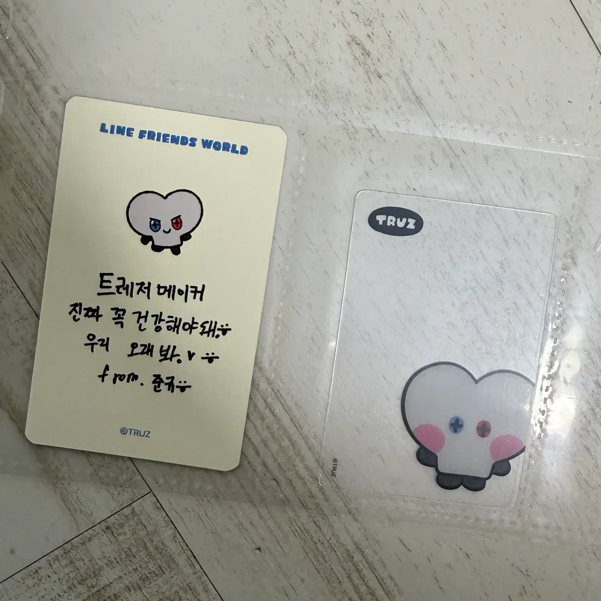 트레저 준규 트루즈 본본이 포카