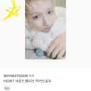 보넥도 리우 포토카드 구매해요 6
