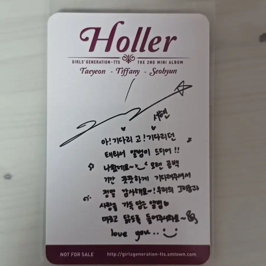 태티서 Holler 할라 서현 포토카드 포카 2