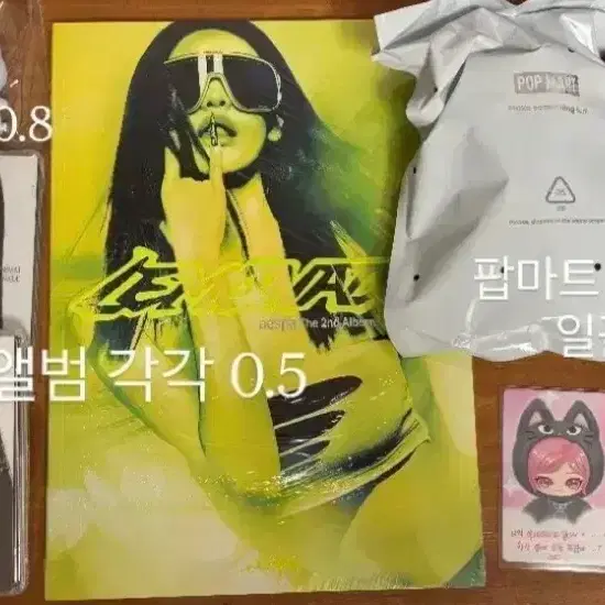 에스파굿즈양도앨범팝마트피규어포카카리나지젤윈터닝닝판매분철레몬에이드레모네이드