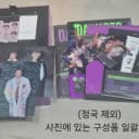 방탄소년단BTS 굿즈 판매 (포카, 앨범 등등 2