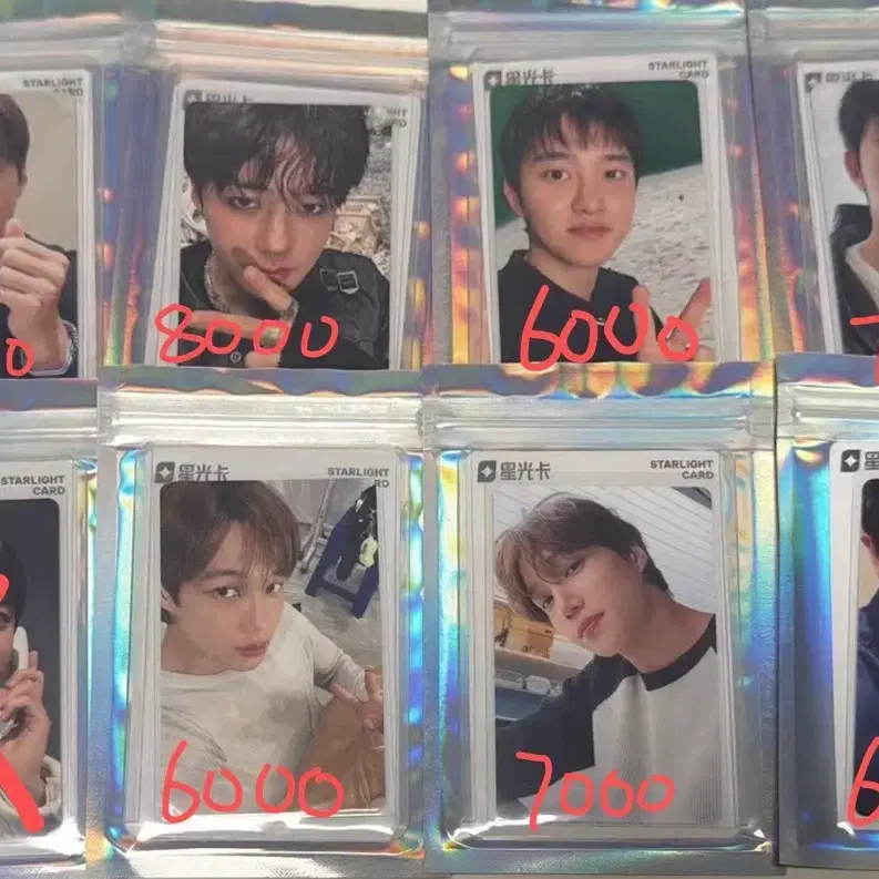 엑소 디오 경수 카이 찬열 세훈 QQ큐큐뮤직 포토카드