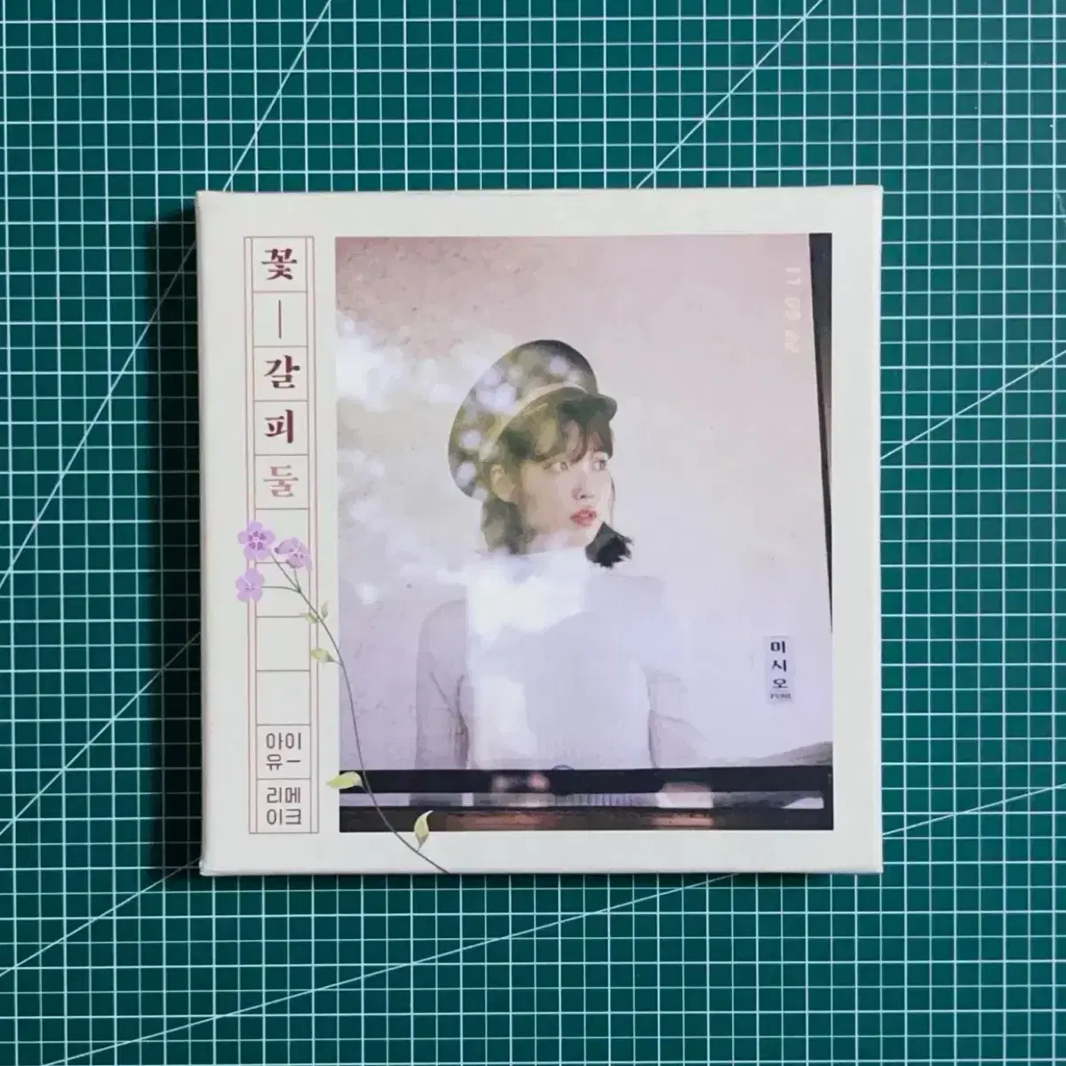 아이유 꽃갈피 둘 앨범 리메이크 iu 포카 1