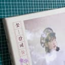 아이유 꽃갈피 둘 앨범 리메이크 iu 포카 2