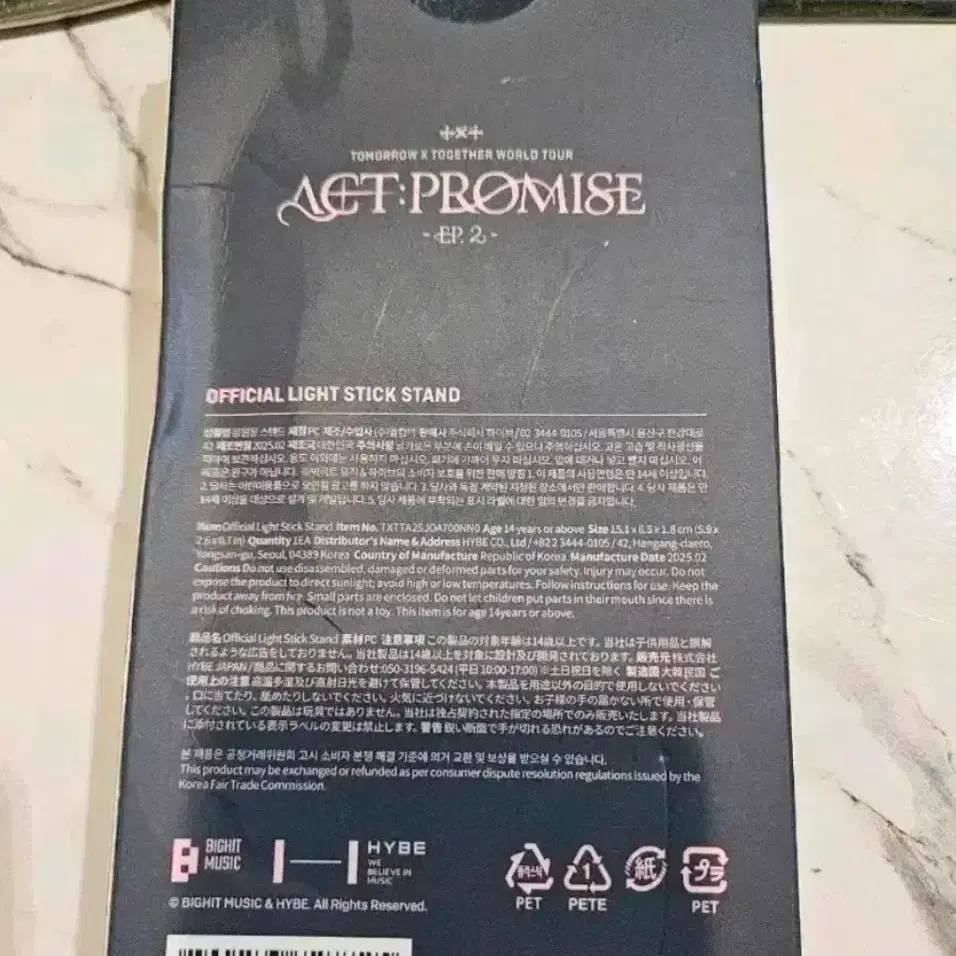 새상품) 투바투 응원봉 스탠드 +포토카드 판매합니다 9