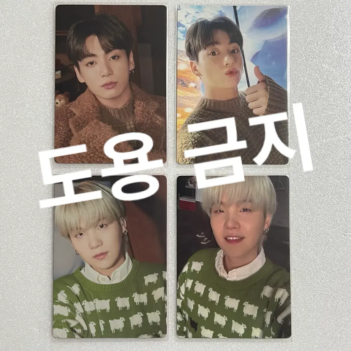 방탄소년단 홀리데이 미니포카 슈가 윤기 정국 판매 양도