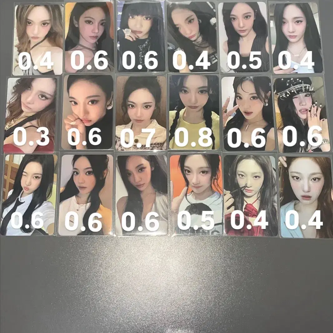 에스파 닝닝 미공포 1