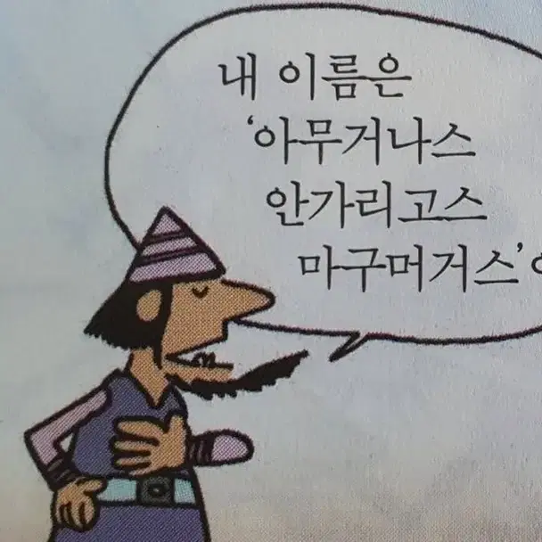 엔믹스 헤비세레나데 멜로디박스ver. 앨범포카 앨포릴리해원설윤배이지우규진 2