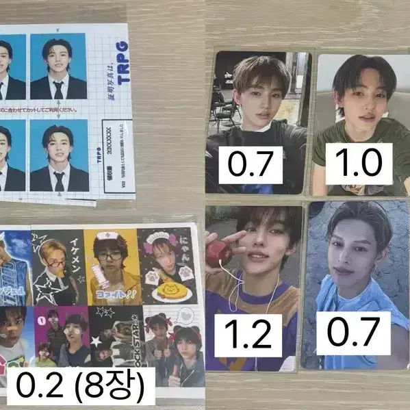 코르티스 성현 마틴 제임스 포카 공굿 비공굿 판매