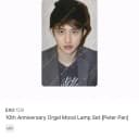 디오 도경수 굿즈 엑소 10주년 오르골 포카 set 1