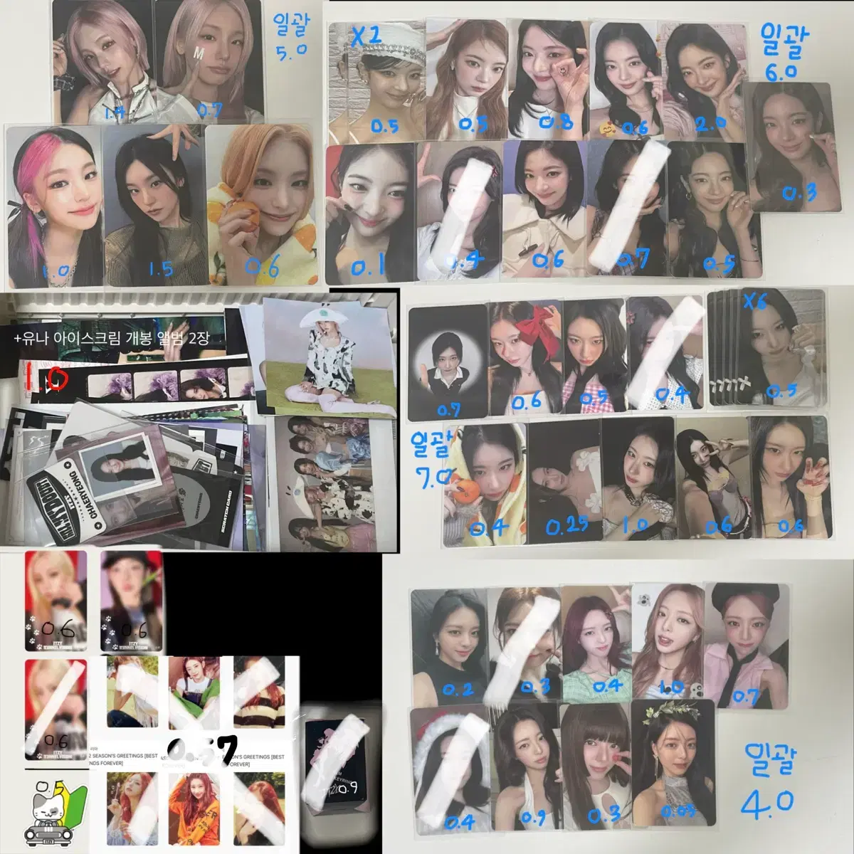 있지 itzy 포카 포토카드 1