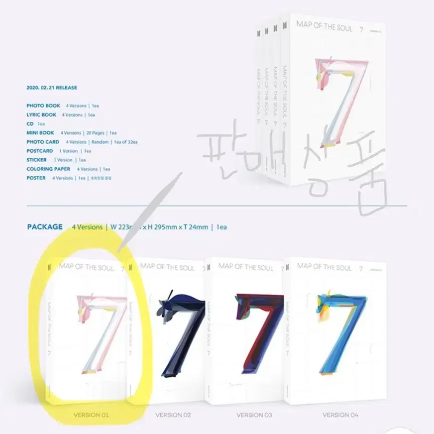 BTS 방탄소년단 앨범 특전 방탄포카 포토카드 RM