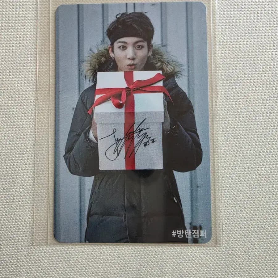 방탄 푸마 포카 정국