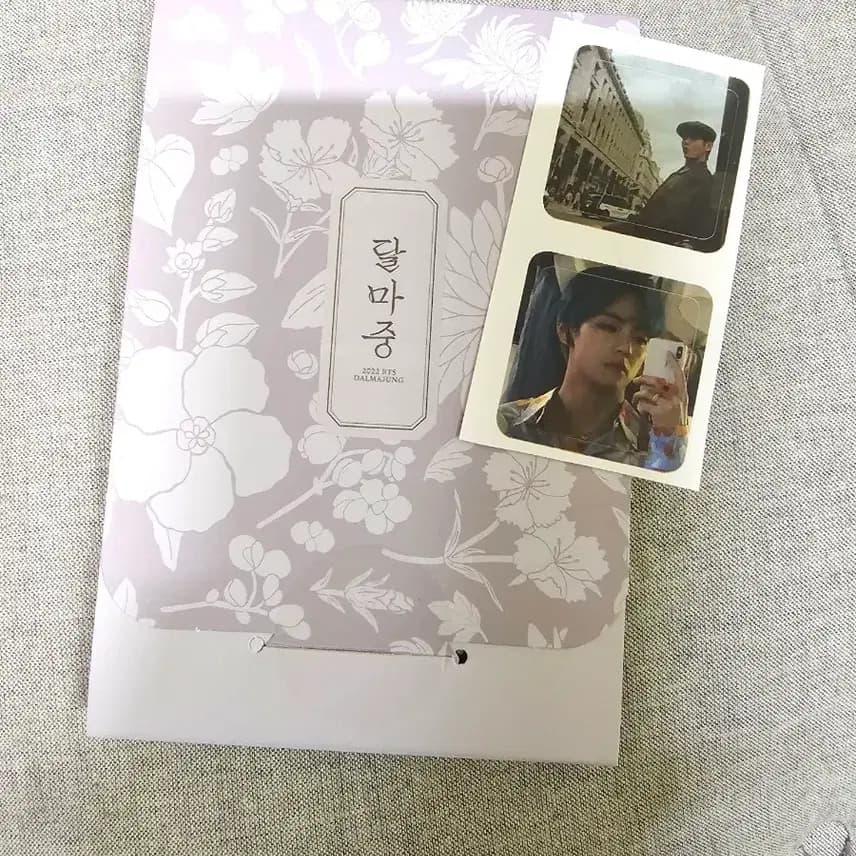 BTS 방탄소년단 달마중 V 뷔 포카+키링