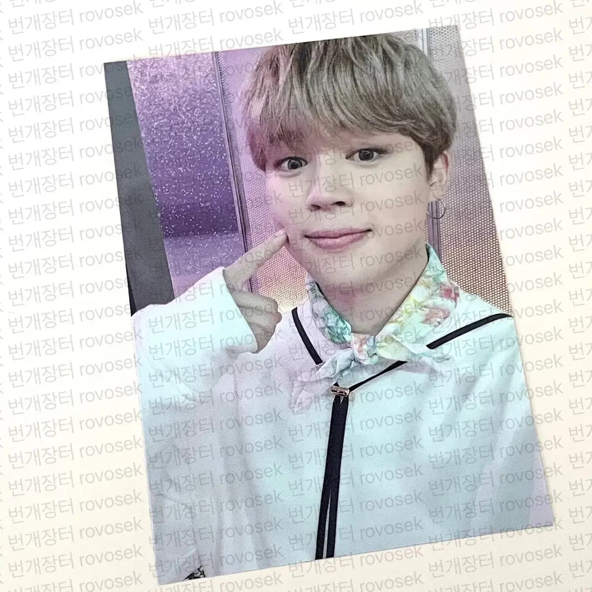 지민 소우주 파자마 포카