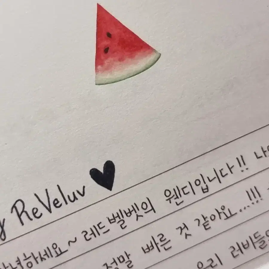 웬디 디어유 레터 편지 1회차-4회차 포카없음 3