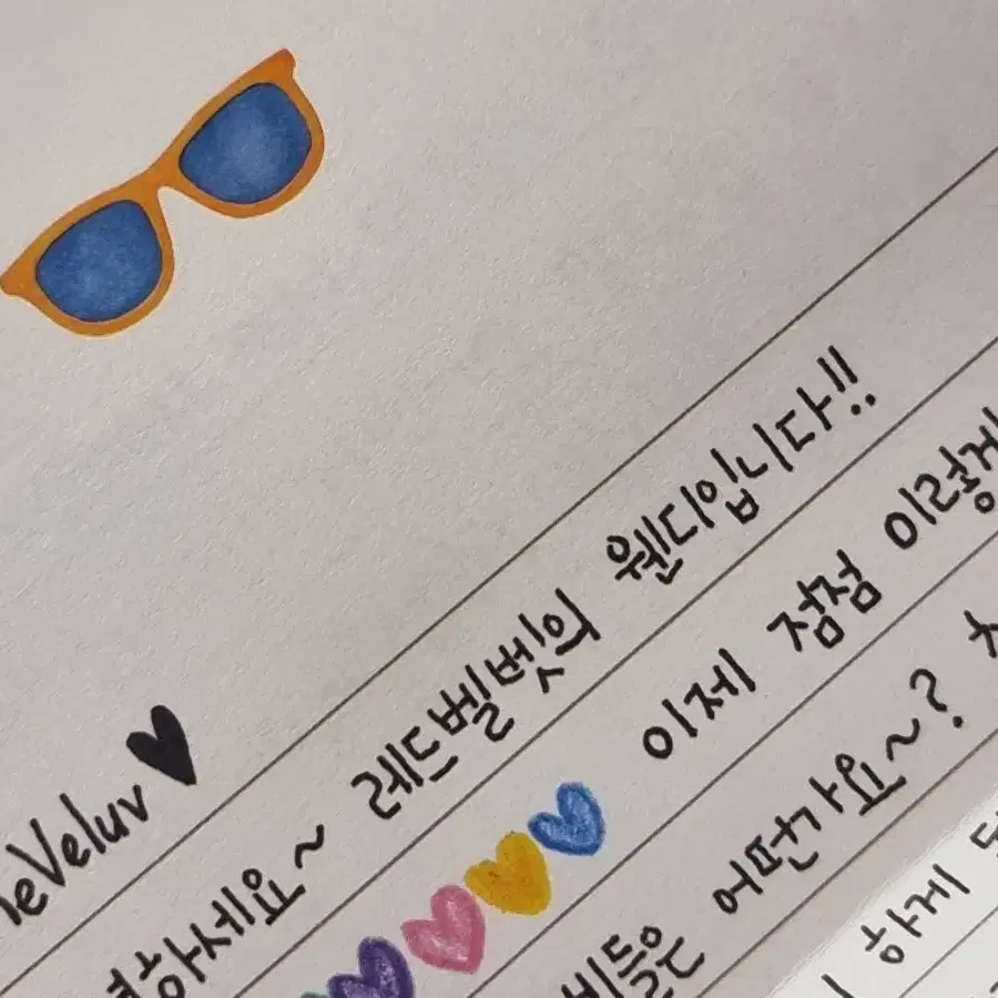 웬디 디어유 레터 편지 1회차-4회차 포카없음 4