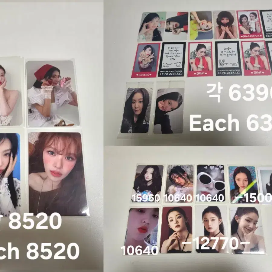 레드벨벳 아이린 슬기 웬디 조이 예리 포카