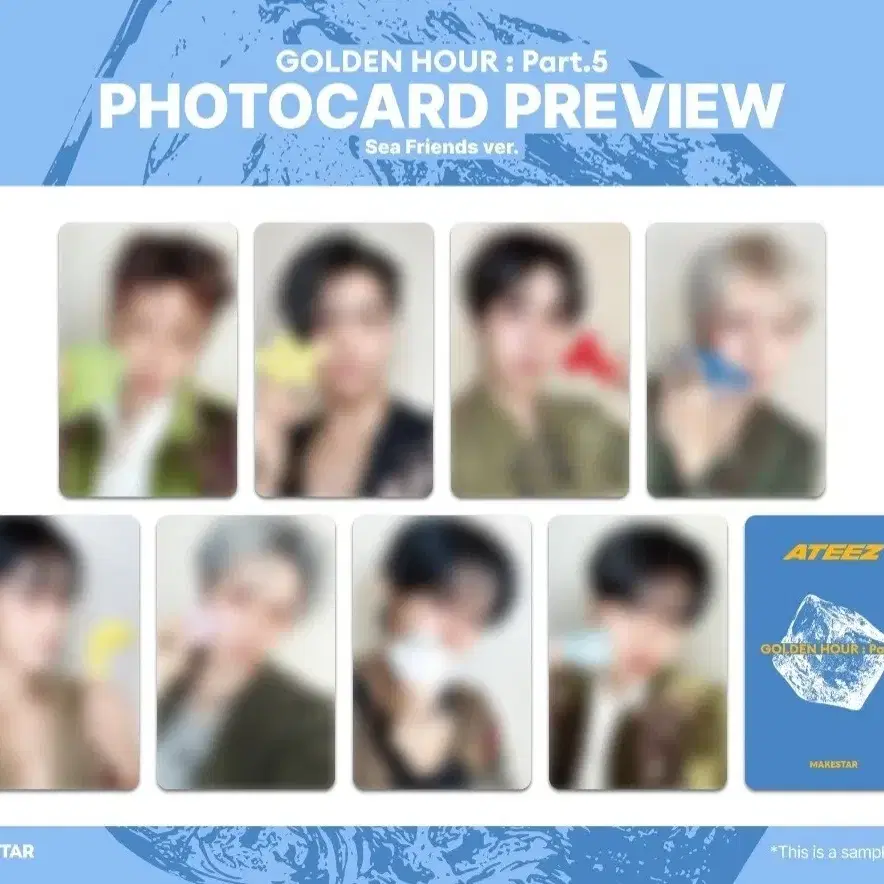 제발 관심부탁ㅠㅠ)에이티즈 메이크스타 골든아워5 바다친구들포카 분철 양도 2