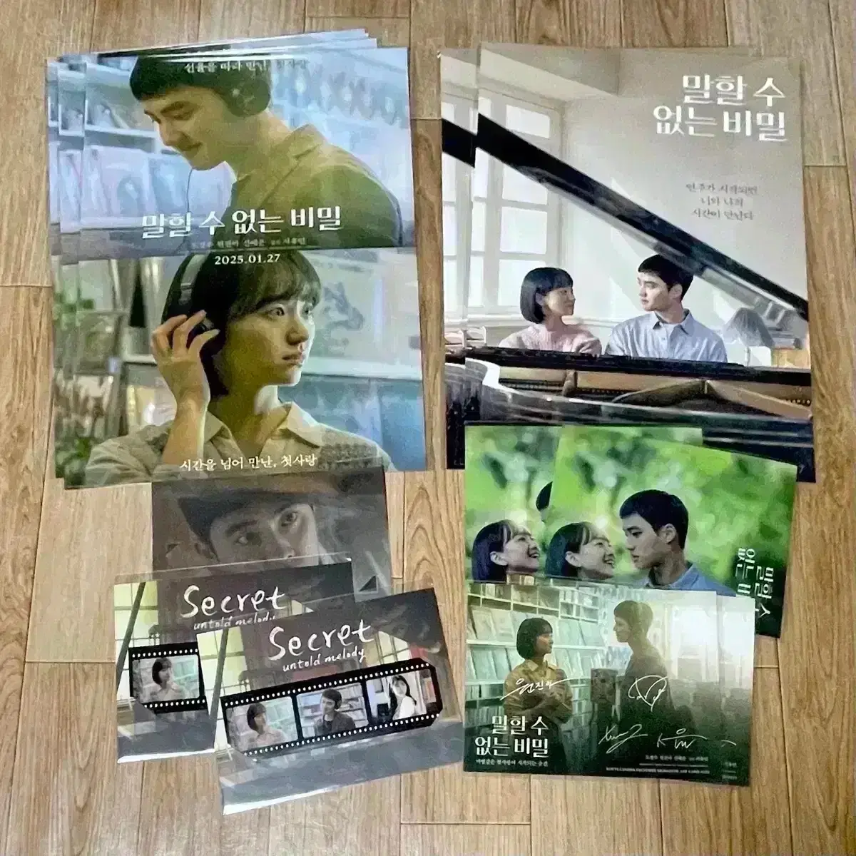 말할수없는비밀 A3포스터 필름마크아트카드스티커 엽서 도경수 포카 포토카드 2