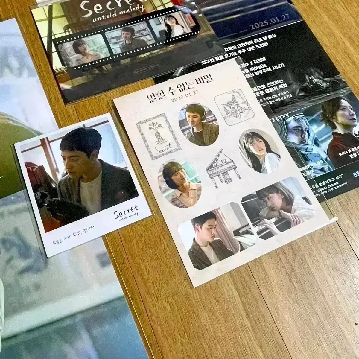 말할수없는비밀 A3포스터 필름마크아트카드스티커 엽서 도경수 포카 포토카드 3