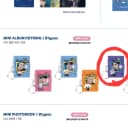 포카x) 에이티즈 산 애니티즈 팝업 미니 앨범 키링 2