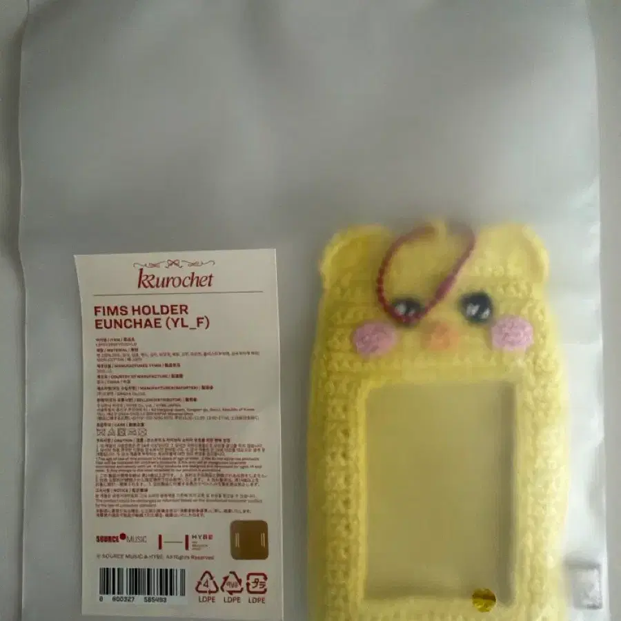 르세라핌 핌즈클럽 홍삐삐 홍은채 포토카드 포카 홀더 꾸로셰