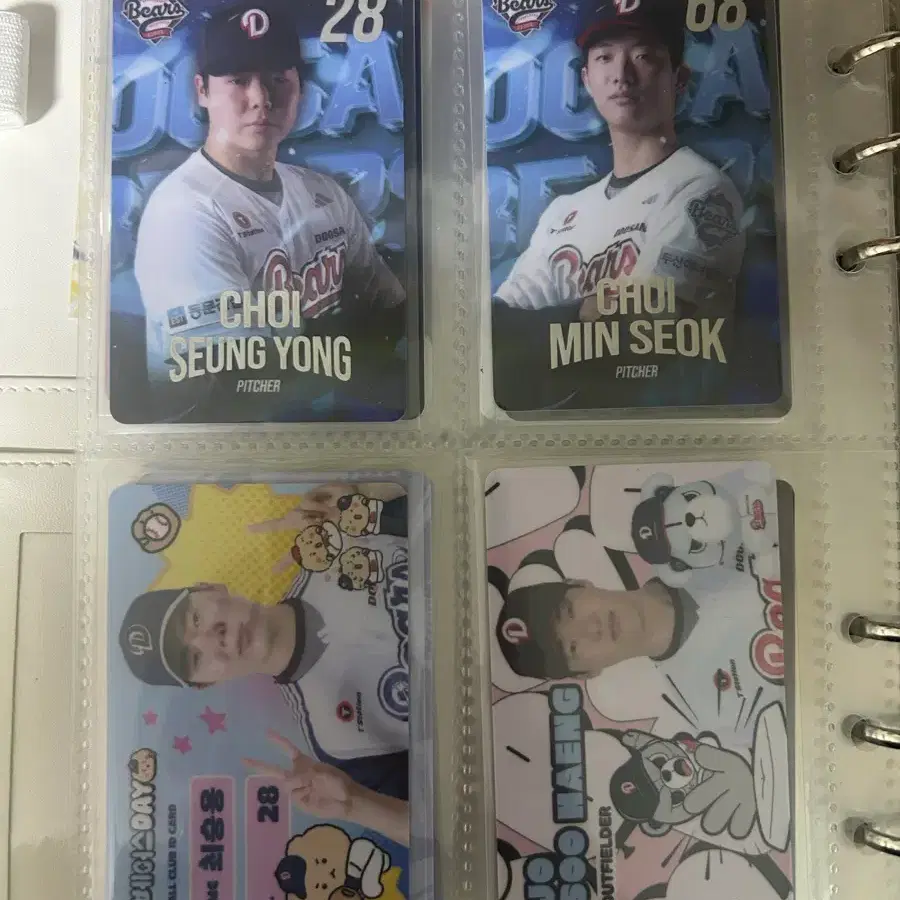 두산 포토카드 조수행으로 교환 구합니다 !