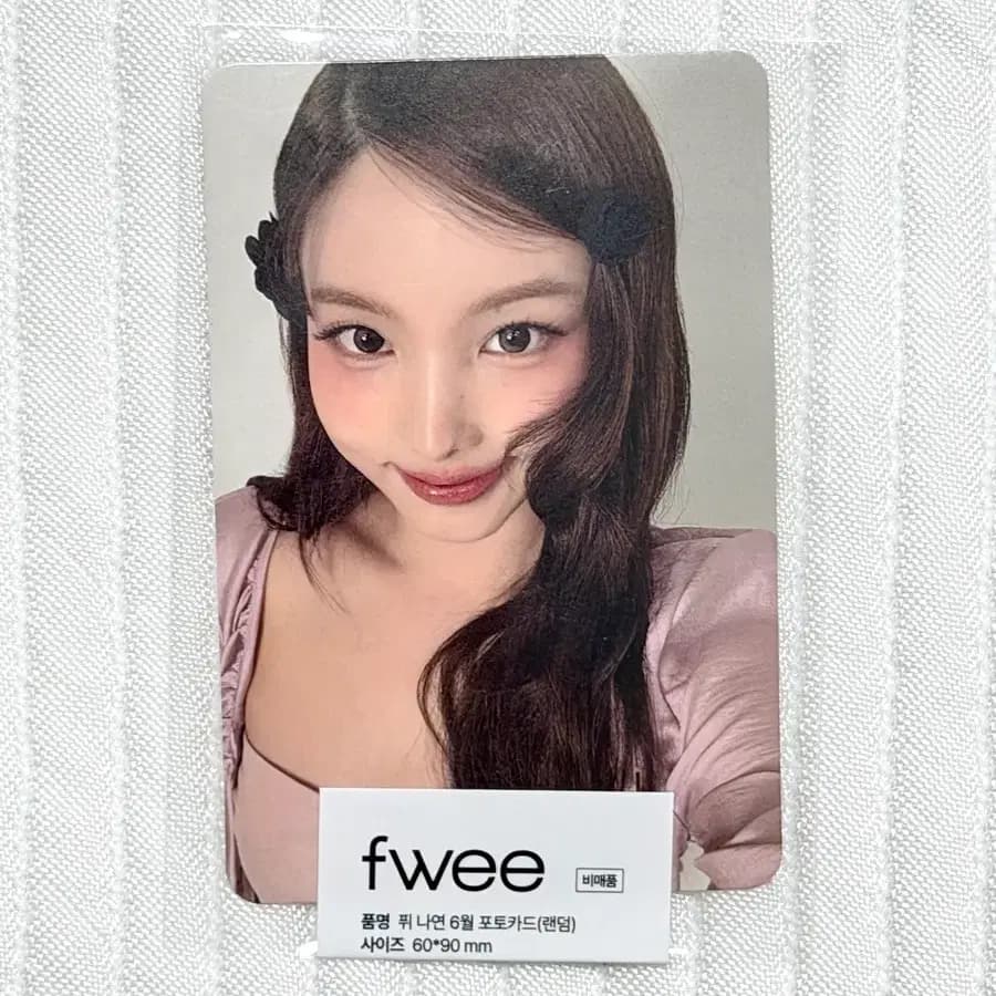 퓌 나연 포토카드 양도 트와이스 포카 올데쿠 1